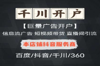 竞价广告策略：网络推广的黄金法则