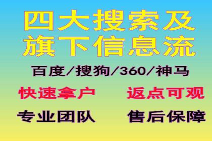今日头条信息流案例：如何通过信息流广告实现品牌曝光