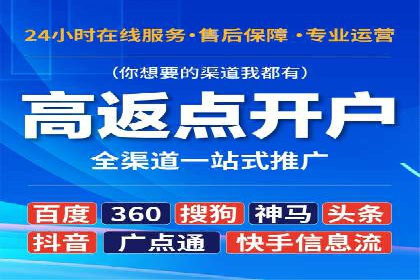 百度搜索推广的关键词选择与优化案例
