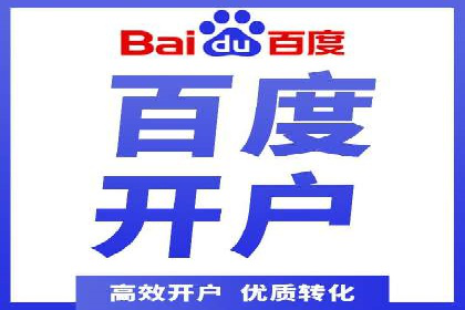 信息流广告推广与内容营销结合案例