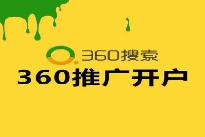 如何在sem竞价中实现高效托管运营